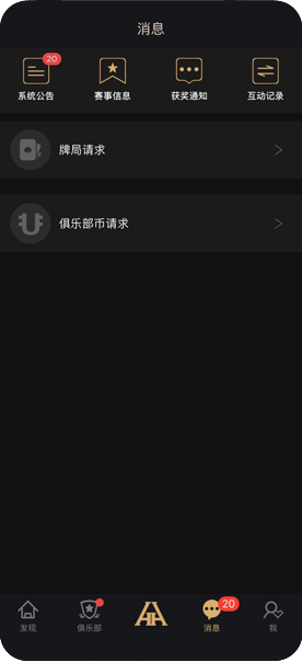 德扑圈客服