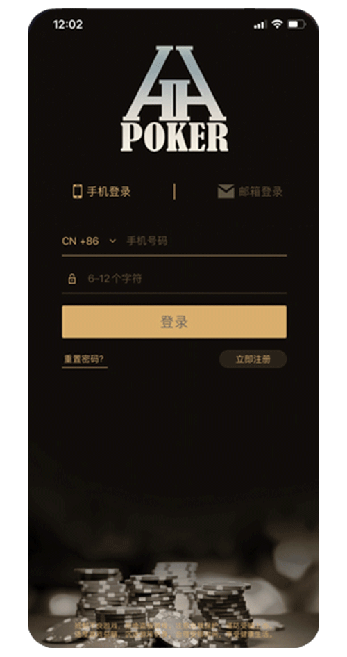 德扑圈应用界面