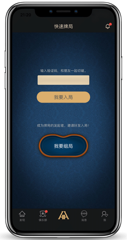 安装步骤界面示意图一