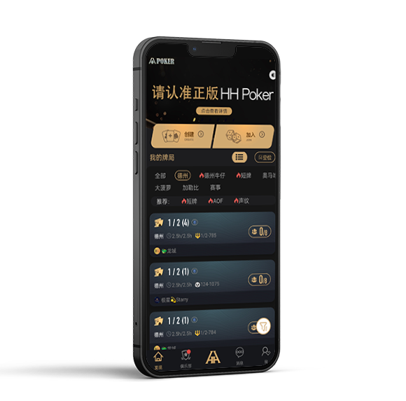 德扑圈客服微信